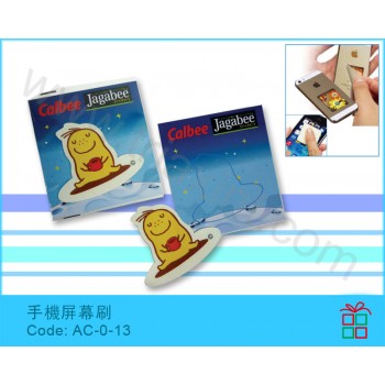 AC-0-13	手機貼